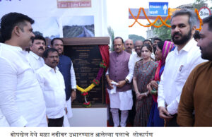 “पिंपरी चिंचवड शहरात विकासाच्या नवीन पर्वाचा शुभारंभ; उपमुख्यमंत्री अजित पवार यांच्या हस्ते विविध कामांचे उद्घाटन”