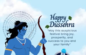 शुभ दसरा!