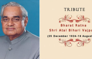 अटल बिहारी वाजपेयी जयंती 2024: चांगले प्रशासन दिवसाचे महत्त्व आणि उद्दिष्टे!