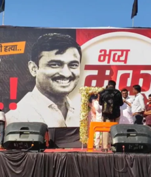 सरपंच संतोष देशमुख हत्या प्रकरण: न्यायासाठी आवाज उठवणाऱ्या मोर्चांची राज्यभरात लाट