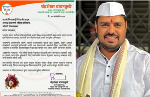 चिखली-कुदळवाडी परिसरात भाजप सदस्यता नोंदणीस मिळाला उत्स्फूर्त प्रतिसाद, दिनेश यादव यांचा विशेष सन्मान