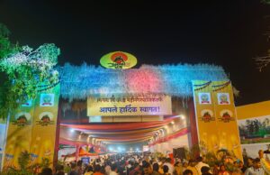 पिंपरी चिंचवड महानगरपालिका आयोजित पवनाथडी जत्रेला नागरिकांना उदंडप्रतिसाद