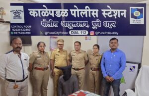 ऑनलाईन विवाह स्थळांवर महिलांची फसवणूक करणारा सराईत गुन्हेगार पुणे पोलिसांच्या जाळ्यात!