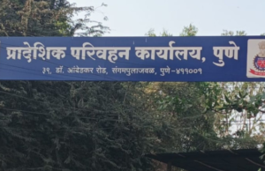 पुण्यात दोन ‘HSRP’ केंद्रे अचानक बंद; वाहनचालकांची तारांबळ