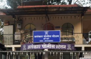 पुण्यात घरफोडी करणाऱ्या दोन अल्पवयीन गुन्हेगारांना अटक – पोलिसांची कौतुकास्पद कामगिरी!