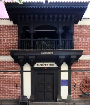 चिंचवड येथील क्रांतीवीर चापेकर स्मारकाचे मुख्यमंत्री देवेंद्र फडणवीस यांच्या हस्ते लोकार्पण.