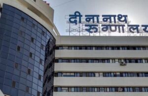 “दीनानाथ मंगेशकर रुग्णालयाचा अमानुष बळी! निष्पाप गर्भवतीचा पैशासाठी मृत्यू? सरकारचा विश्वासघात?”